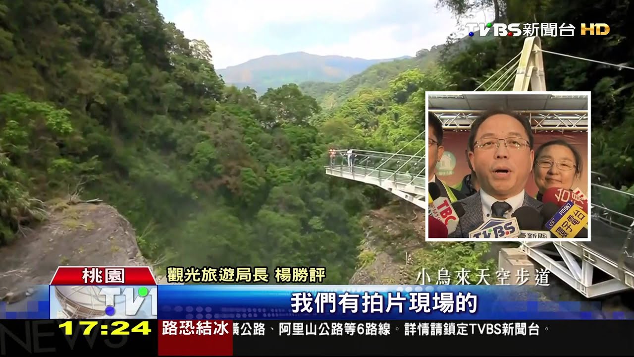 搭配「十大旅程」　桃園景點、燈會玩透透