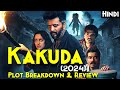 Kakuda 2024 Explained In Hindi Movie By MUNJYA Director In Depth Analysis Of KAKUDA