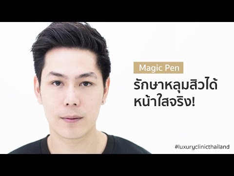 โรคผิวหนังภูมิแพ้ในมือและเท้ารูปภาพ วิธีการใช้กลาก mumie