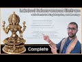 Complete Lakshmi Sahasranama Stotram With Sanskrit English Lyrics And Meanings