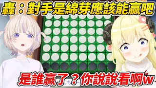 [Holo] 你認同「可憐就是可愛」嗎？