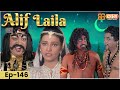 New Alif Laila अरेबियन नाइट्स की रोमांचक कहानि