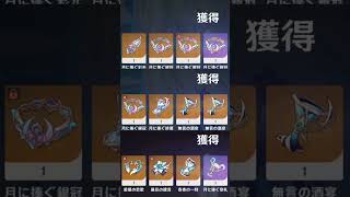 聖遺物スコア250まで厳選【36~42日目】【原神】#gensinimpact #gensin