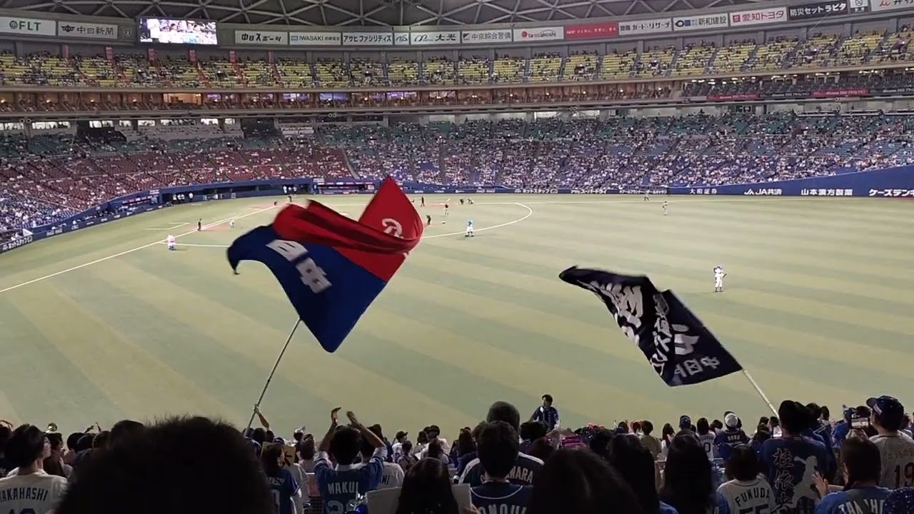 【応援歌】中日ドラゴンズ最終戦1-9 堂上直倫 福田永将 引退試合 2023.10.3
