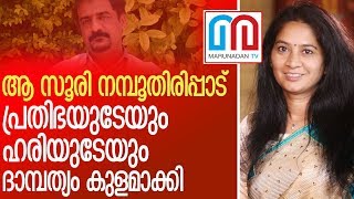 Download lagu യു പ്രതിഭയുടെ ദാമ്പത്യത്തില്‍ വിള്ളല്‍ വീഴ്തിയത് പ്രമുഖനേതാവ് l U Prathibha MLA mp3