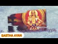 Aayiram Kodi Suriyan Kudi Paalabhishekam Pistha Unni Krishnan Tamil Song 75 Slow Version