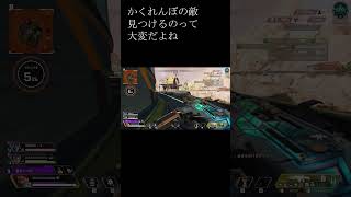 #apex #apex ランクマ #シーズン25