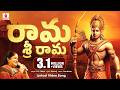 రామ శ్రీ రామ Rama Sri Rama Lyrical Song Sathya In Love K S Chithra Jhankar Music