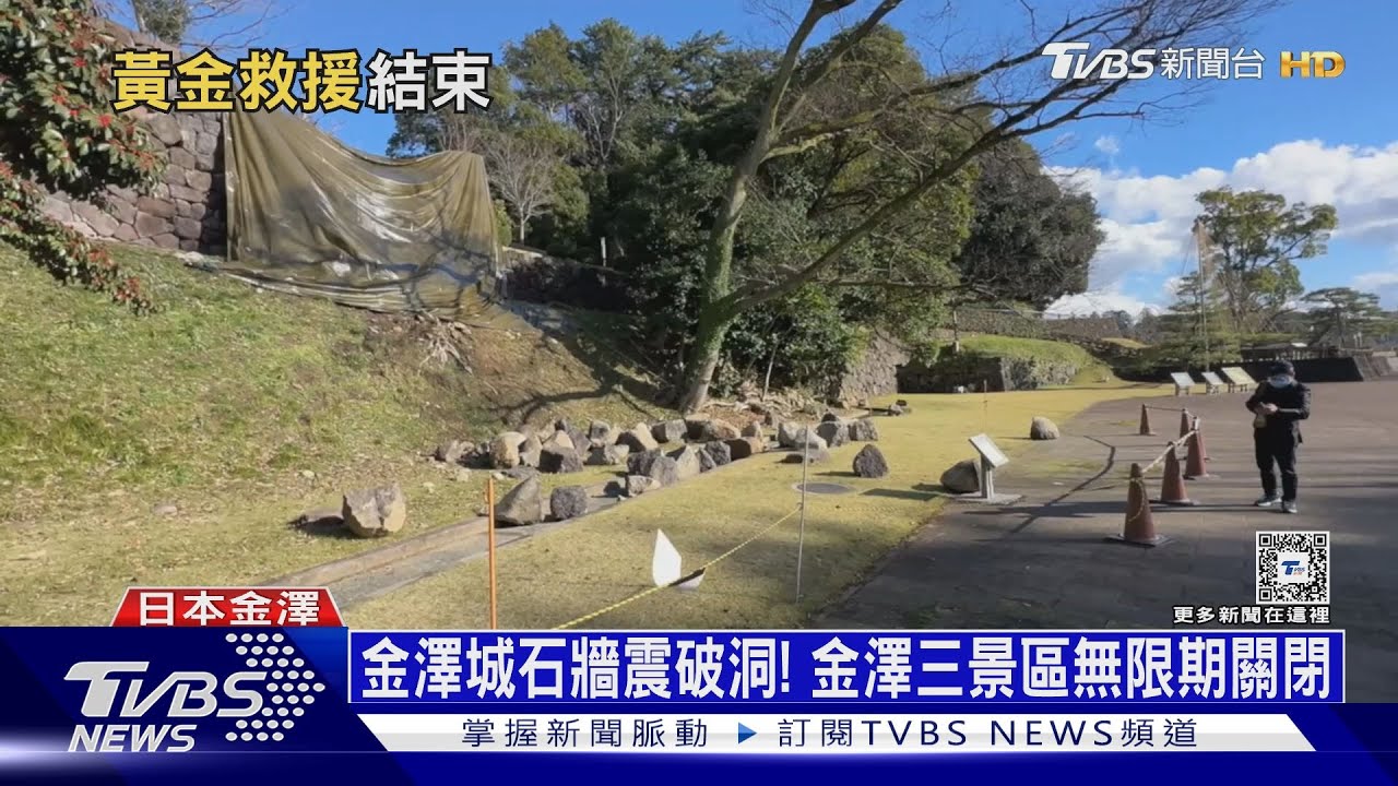 活埋72HR八旬老婦獲救!石川災區估尚50人待救