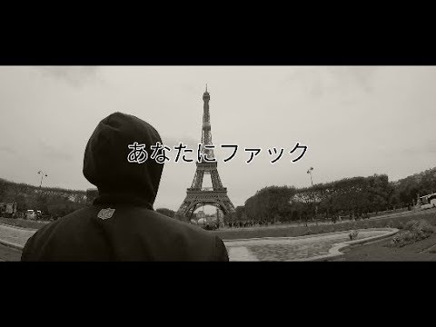 Dj Mac Real - Hokage (Benny Kibbles)