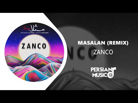 Zanco Remix Masalan - ریمیکس آهنگ مثلا از زانکو