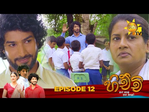 Hiru TV