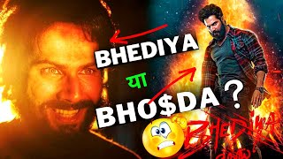 Good and Bad Aspects of Bhediya: Bhediya Movie Review || Adipurush vs Bhediya vfx...