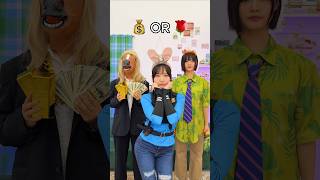 💰 OR 🌹