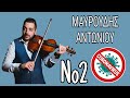 Μαυρουδής Αντωνίου Κ Μαυρουδής Αντωνίου Κ