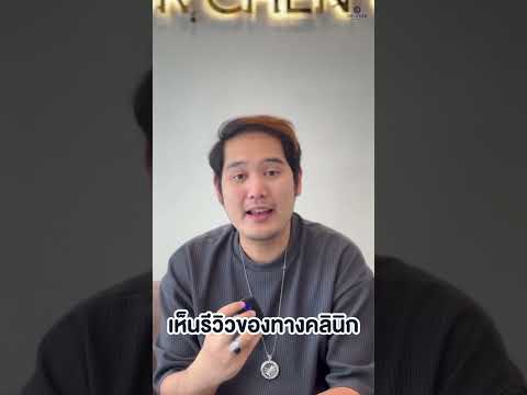 อายุมากขึ้น ผมร่วง ผมบาง จึงตัดสินใจทำสิ่งนี้ ?