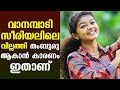 This Is Why Thamburu Turned The Villain Of Vanambadi Serial Day With A Star