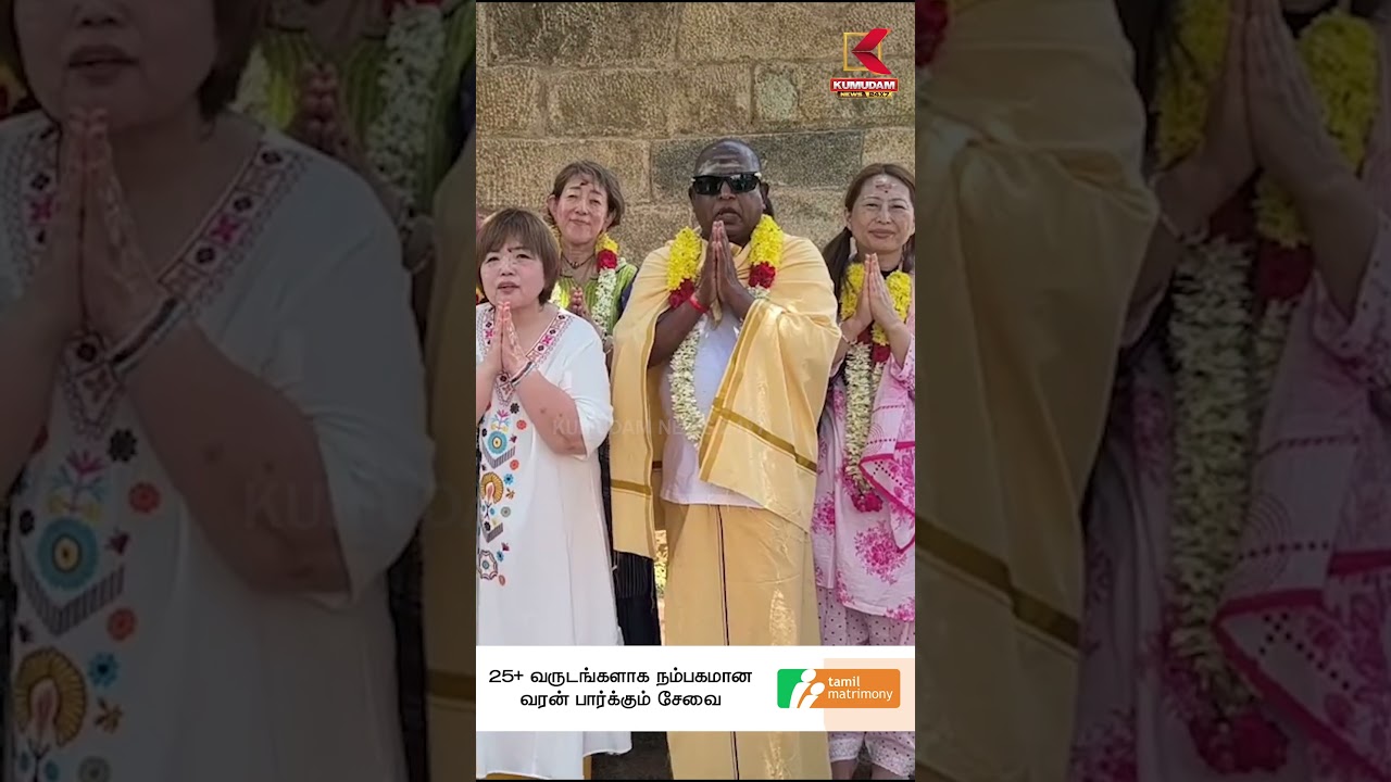 ஆயிரம் ஆண்டு பழமையான சோழர் கோயில்..! பிரமித்துப் போன Japan சுற்றுலா பயணிகள் | Ariyalur #shorts