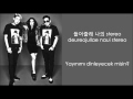 Hyolyn, Bumkey, Jooyoung - Love Line Türkçe ...