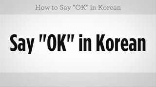 How to Say "OK" | Learn Korean