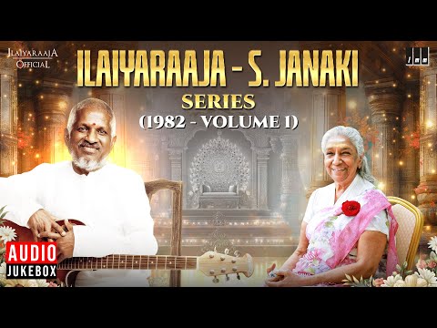 Ilaiyaraaja - S. Janaki Series - 1982 Volume 1 | Maestro Ilaiyaraaja | Evergreen Songs in Tamil