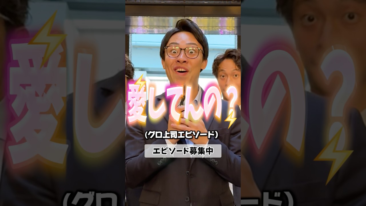 初めまして、コチュジャンです！#株式会社beem#中途採用#第二新卒#求人募集#未経験歓迎#会社紹介#snsマーケティング#人材紹介#number_i#inzm#毒上司