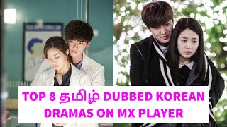 TOP 8 தமிழ் DUBBED KOREAN DRAMAS ON MX PLAYER