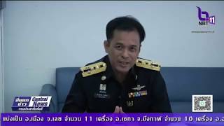 อบรมการจ้างแรงงานต่างด้าว 17 กุมภาพันธ์ 2563