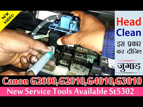 Canon G2000,2010,G2012,G3010,G4010,G3000,G4000 Head Cleaning How to solve Canon ink into pipes 100%