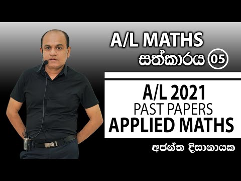 Applied Mathematics