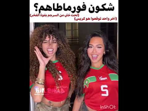 #مغربية_وافتخر #morocco #moroccan #fypage #moroccanculture