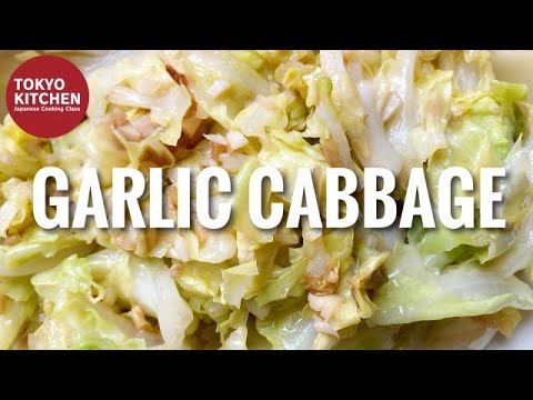 How to Make Garlic Cabbage | Easy Stir-Fry Side Dish