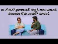 ఈ రోజుతో హైదరాబాద్ అమ్మకి నాకు ఏలాంట�