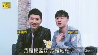 [HISTORY 2] Thanks for our memories - YuLin (施柏宇 x 楊孟霖) (with Eng cc)