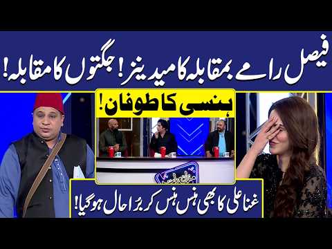 Dunya Entertainment and Mazaq Raat Show Official