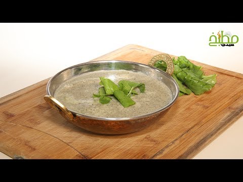 شوربة الجرجير بالفيديو