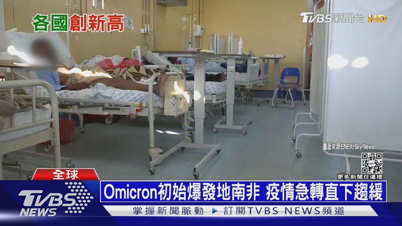日本單日破4萬例創新高 美國每5人有一人確診