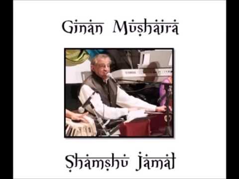 ઊંચા રે કોટ બહુવેચના - Uncha Re Kot Bahuvech - Shamshu Jamal 1977