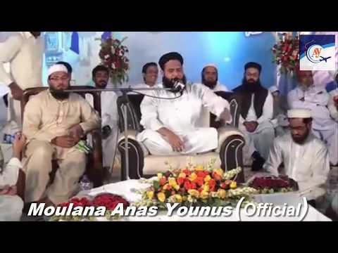 Farishte Jis k Zahir Hai By Moulana Anas Younus New Naat
