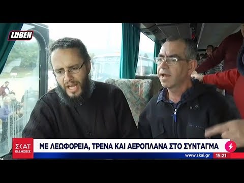 Μην παραχαράσσετε την ιστορία, η Μακεδονία είναι μία MEGAMIX | Luben TV