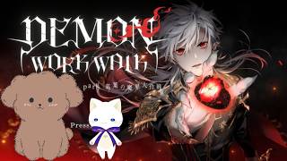 [DEMON WORK WALK] にじさんじ葛葉のゲームをワンちょがする！[新人Vtuber]