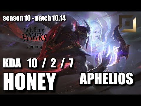 【韓国サーバー/GM】SHG HONEY アフェリオス(Aphelios) VS ザヤ(Xayah) BOT - Patch10.14 KR Ranked【LoL】