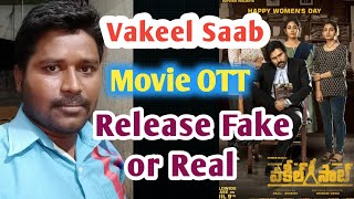 Vakeel Saab Movie OTT Release Fake Or Real | Upcoming OTT Platform Telugu Movies | ismart Sanggetha