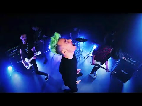 Da Igual – Te Entraré (Videoclip Oficial)