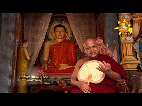 Hiru TV