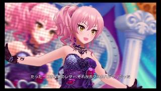 デレステ　新たなる来訪者で「キミとボクのミライ」　MV