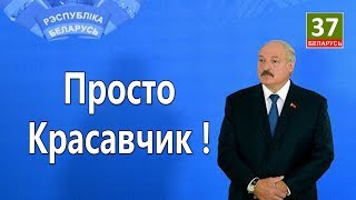 ЧТО ПОСТРОИШЬ, ТО Я И ОТОЖМУ! КРАСАВЧИК! ГЛАВНЫЕ НОВОСТИ БЕЛАРУСИ ПАРОДИЯ#16
