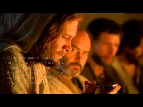 Тајна вечера - Нена Миљановић (инт. В. Ђорђевић)