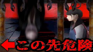 左にしか進めないホラゲをツッコミ実況してみた 後編【なろ屋】【ゲーム実況】【つぐのひ】