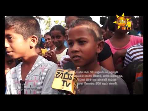 Hiru TV